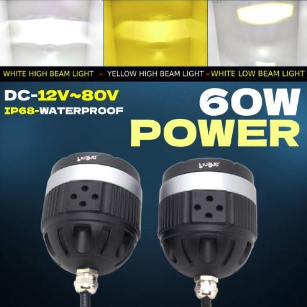 HJG 124 P49 Dual Lens Fog Light – 120W LED (White/Yellow Beams) HJG