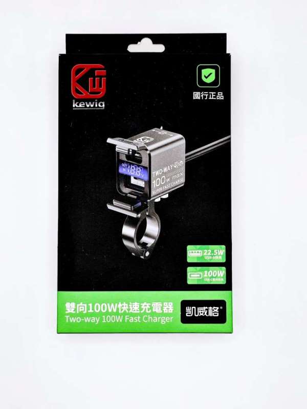 Kewig B13 100W 2 way Motorcycle battery and Accessories charger (KWG-B13) Kewig